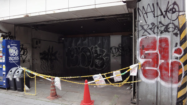 a taped off area with graffiti
